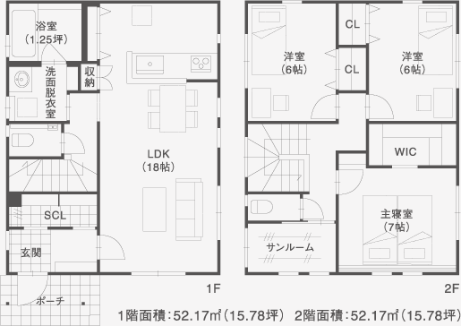 1階面積:52.17㎡(15.78坪)2階面積:52.17㎡(15.78坪)